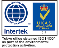 Tokyo office obtained ISO14001 as part of the environmental protection activities.